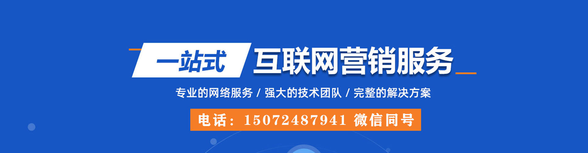 德钦信息流竞价